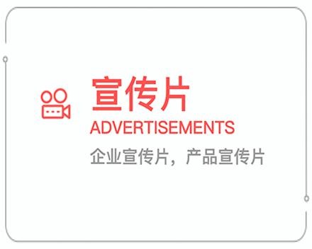 保山企业宣传片 
