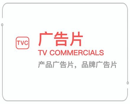 保山广告片 